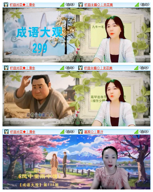 小路🎤V娱热点