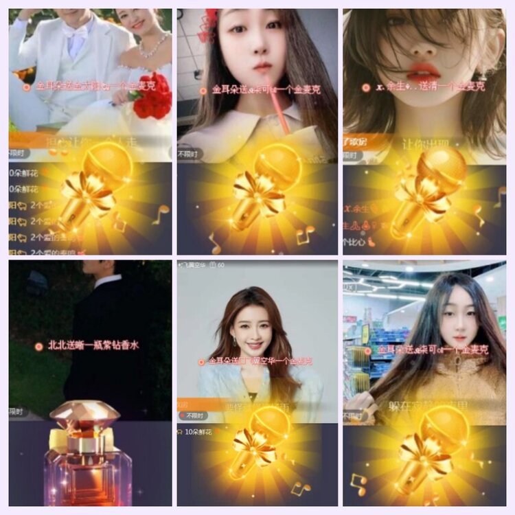 航航🎤V娱热点