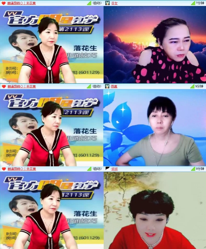 飞沙🎤V娱热点