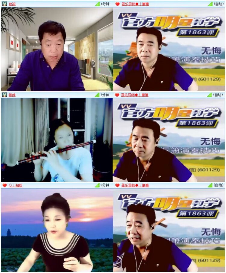 淡然🎤V娱热点