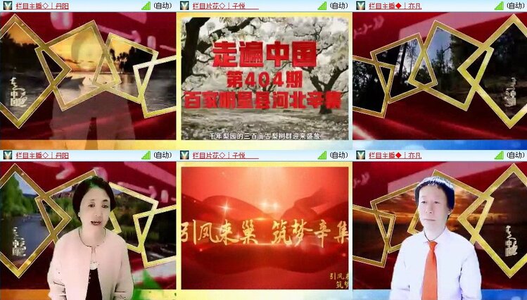 曾经🎤V娱热点