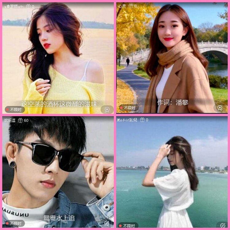 惜缘🎤V娱热点