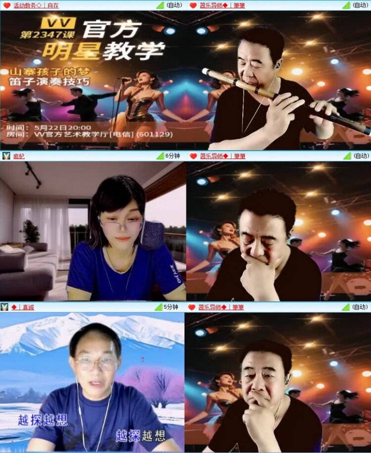 落雪🎤V娱热点