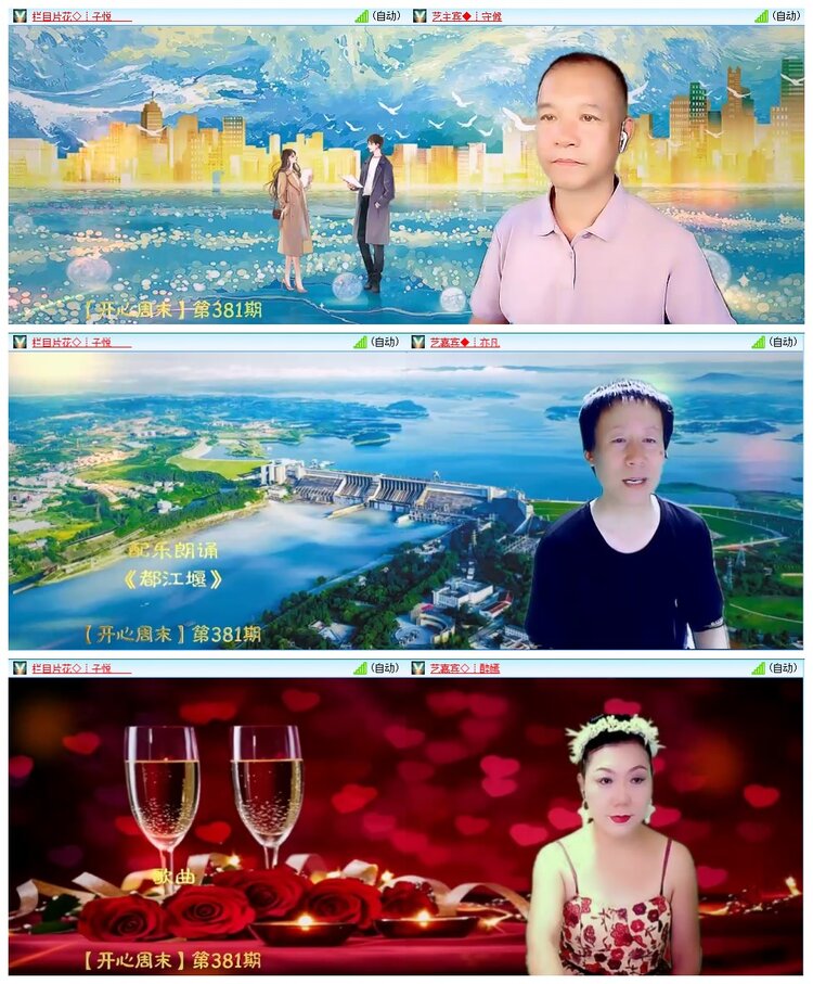 惜缘🎤V娱热点