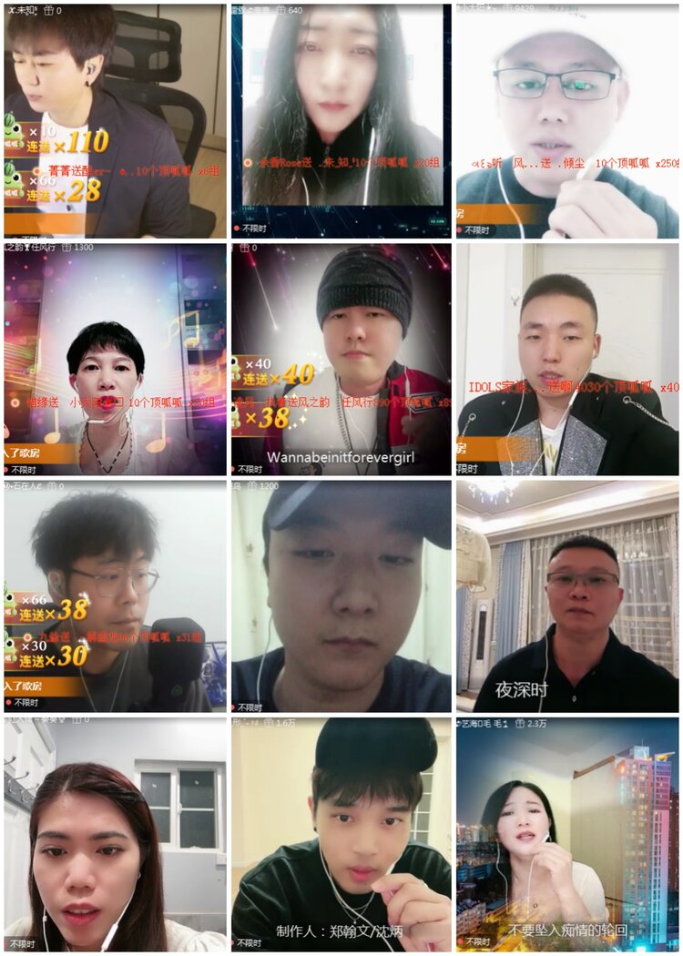 思点🎤V娱热点