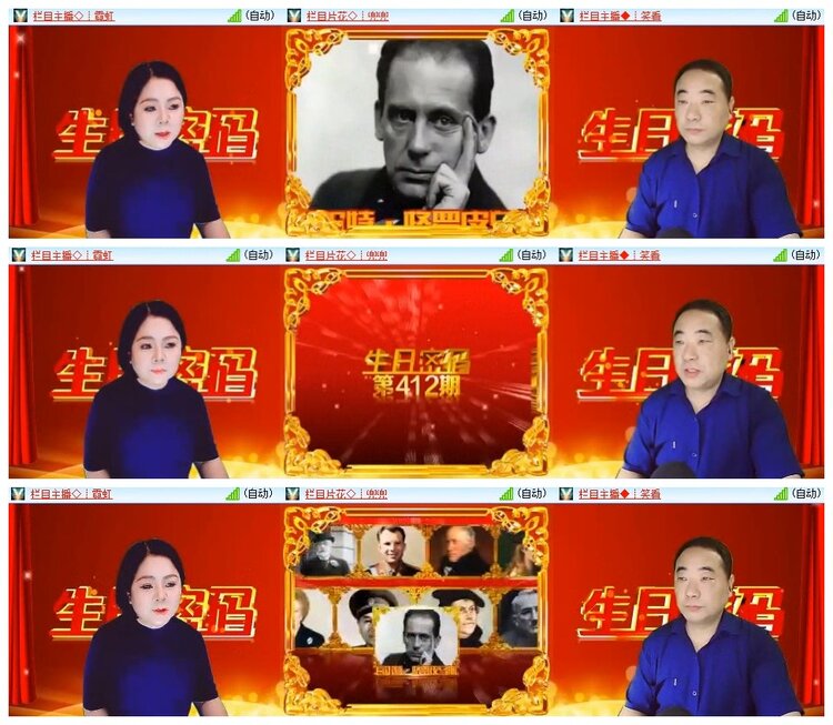 南风🎤V娱热点