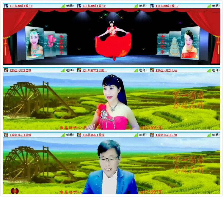落雪🎤V娱热点