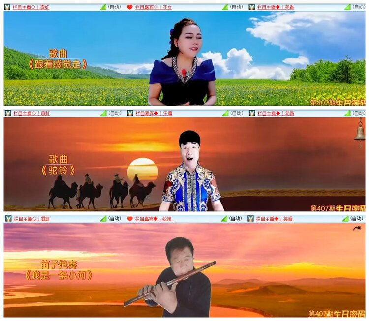 风景🎤V娱热点