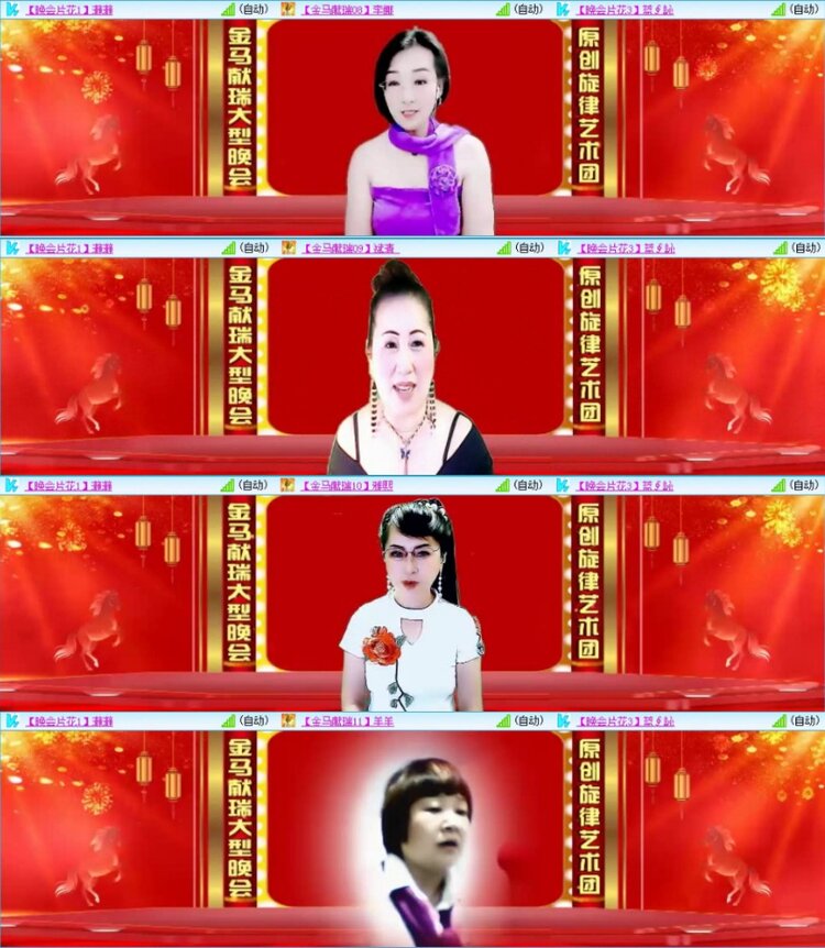 苏苏🎤V娱热点