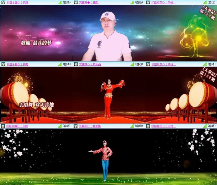 惜缘🎤V娱热点