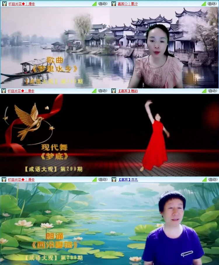 飞沙🎤V娱热点
