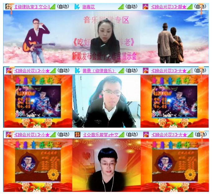 听云🎤V娱热点