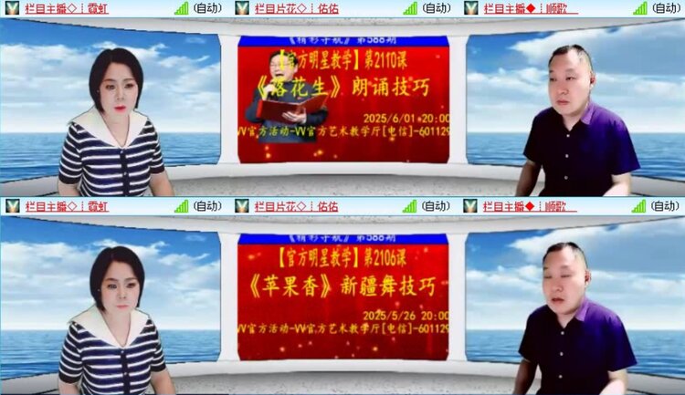 落雪🎤V娱热点