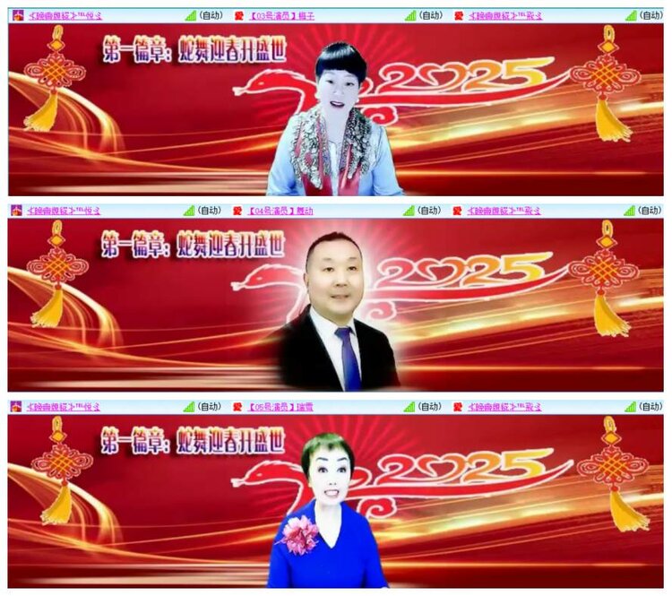 惜缘🎤V娱热点