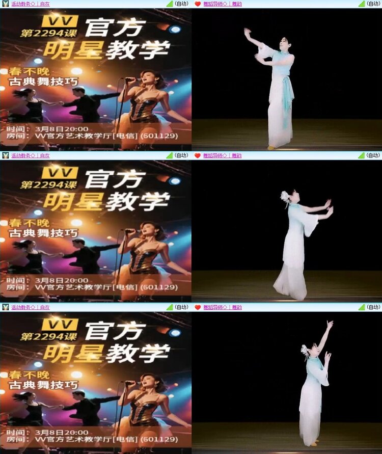 曾经🎤V娱热点