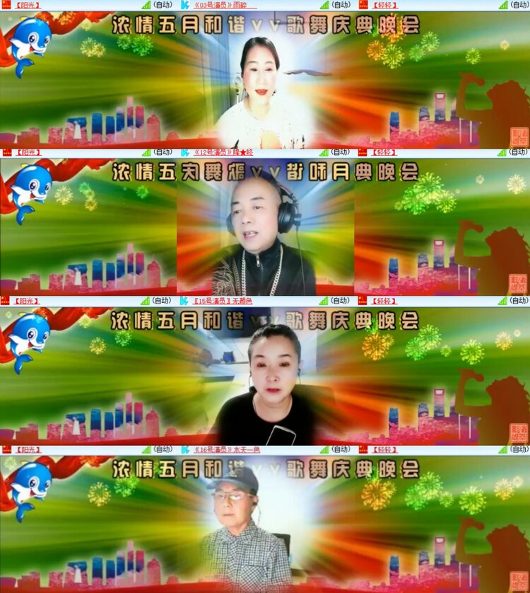 心玫🎤V娱热点