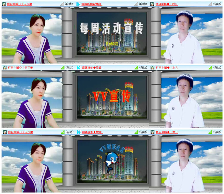 雪儿🎤V娱热点