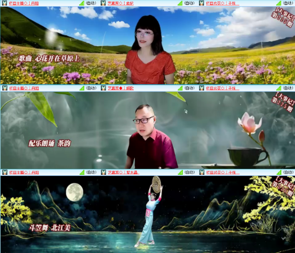 漂泊🎤V娱热点