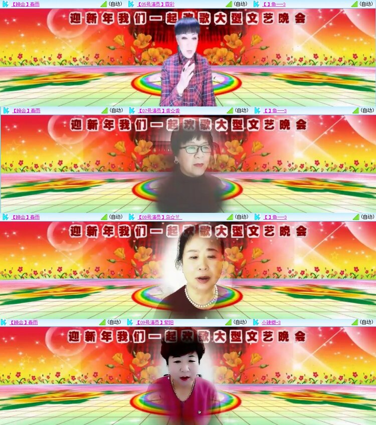 若雨🎤V娱热点