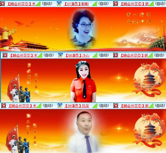 小六🎤V娱热点