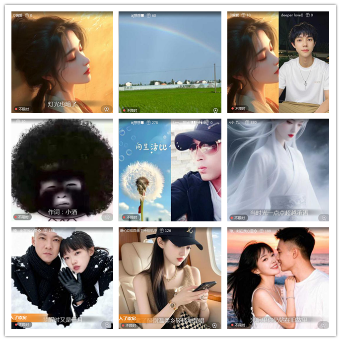 航航🎤V娱热点