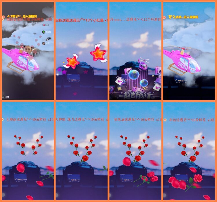 柠檬🎤V娱热点