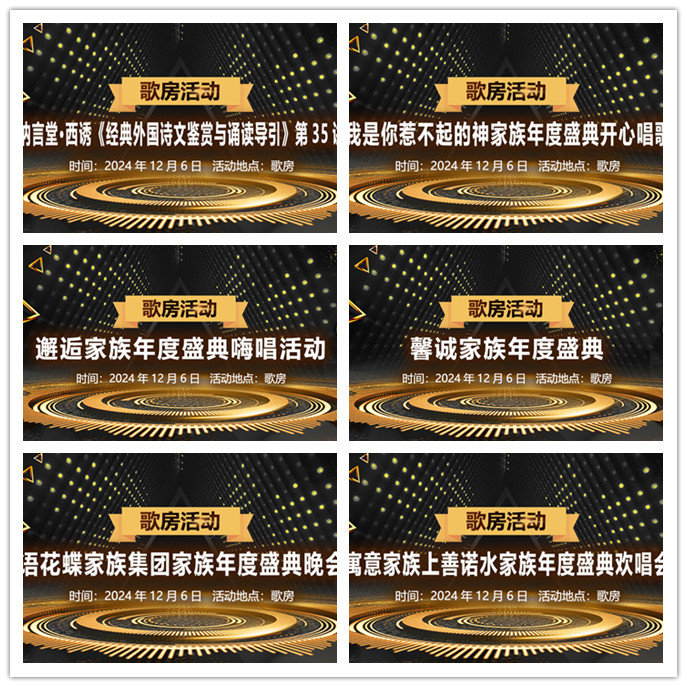 听云🎤V娱热点