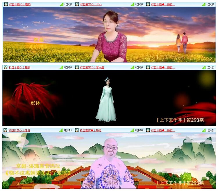 墨馨儿🎤V娱热点