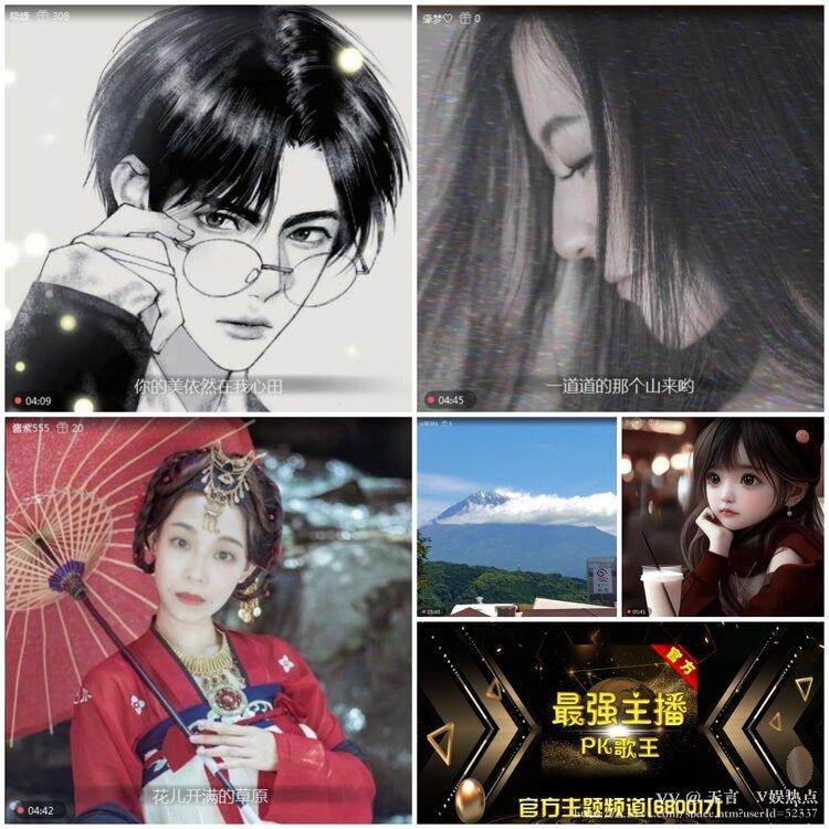 无言🎤V娱热点