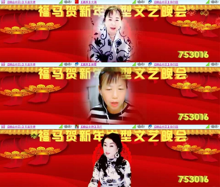 风景🎤V娱热点