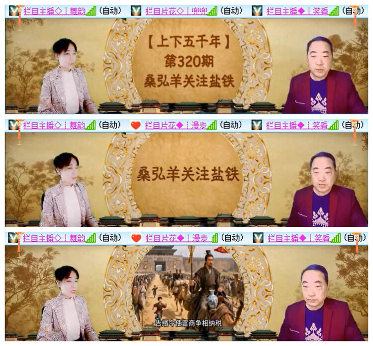 小浅🎤V娱热点