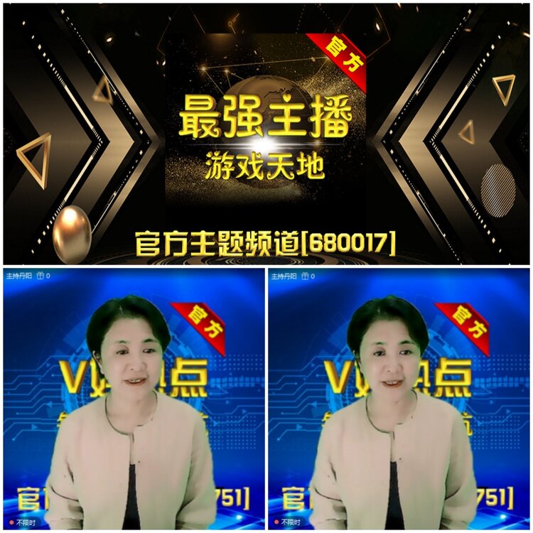 无言🎤V娱热点