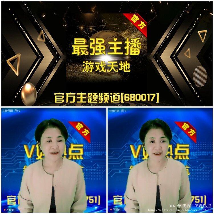 无言🎤V娱热点