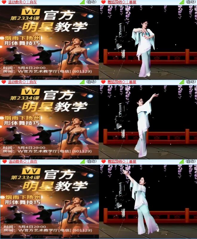 海燕🎤V娱热点