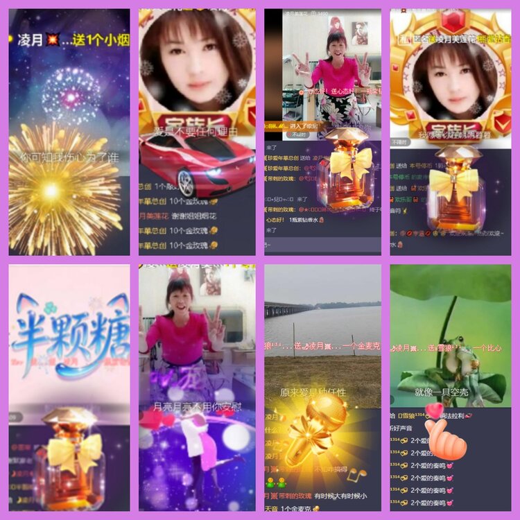 杜影🎤V娱热点