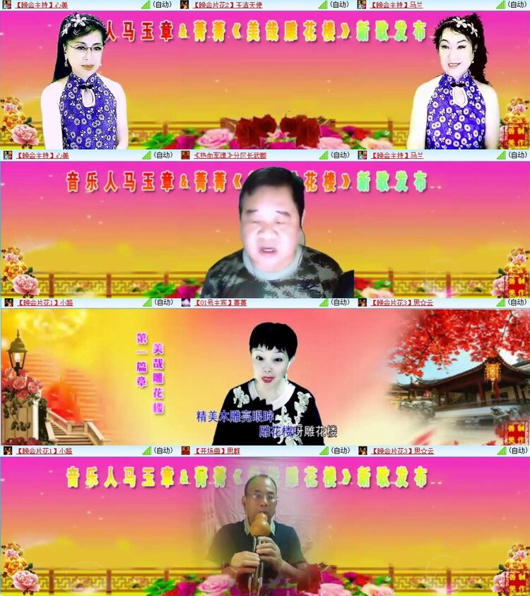 飞翔🎤V娱热点