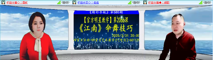 愉悦🎤V娱热点