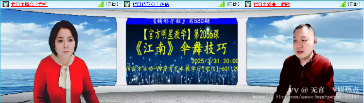 无言🎤V娱热点