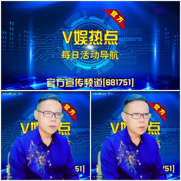 无言🎤V娱热点