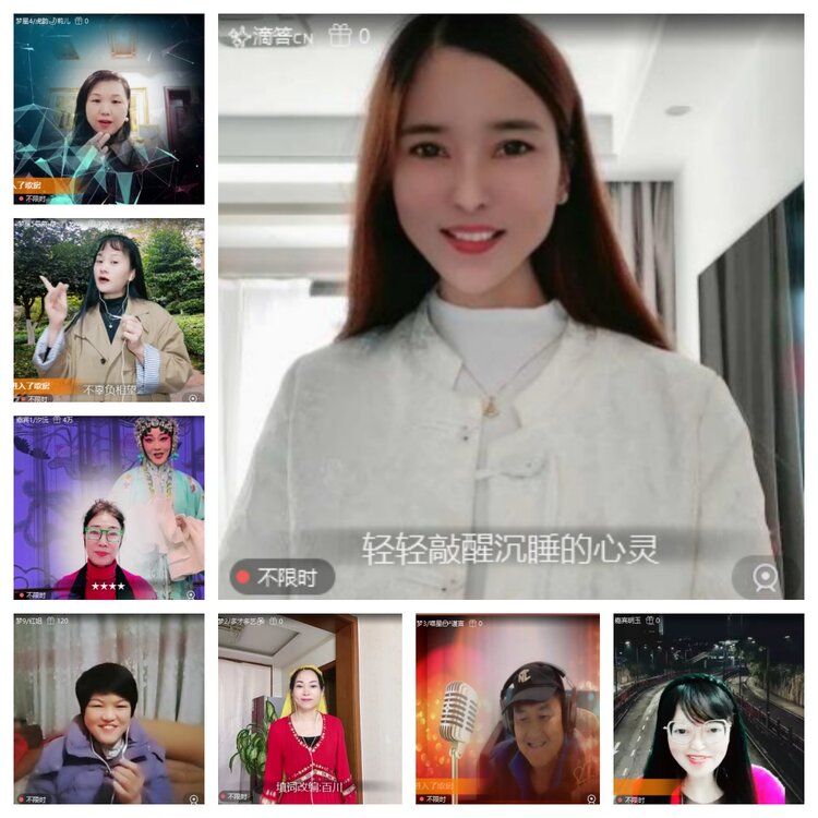 梅香🎤V娱热点