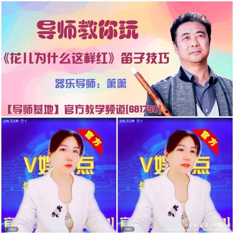 无言🎤V娱热点