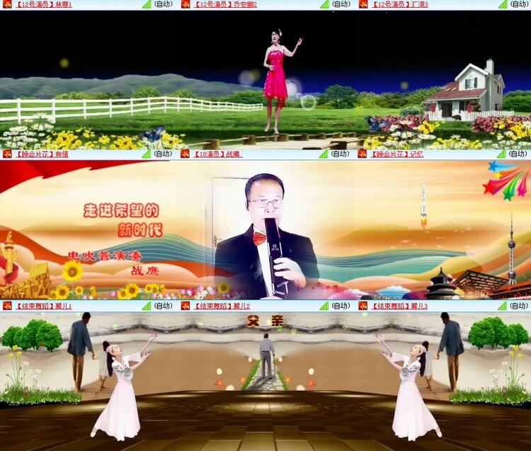 思点🎤V娱热点