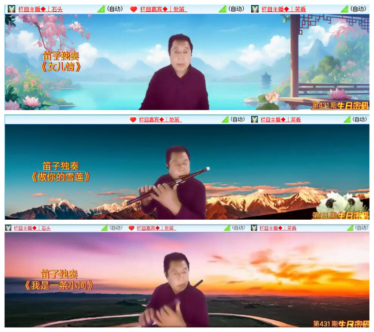 若雨🎤V娱热点