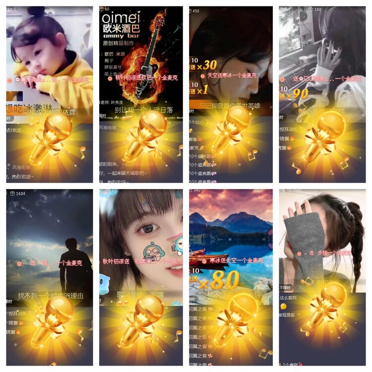 小浅🎤V娱热点