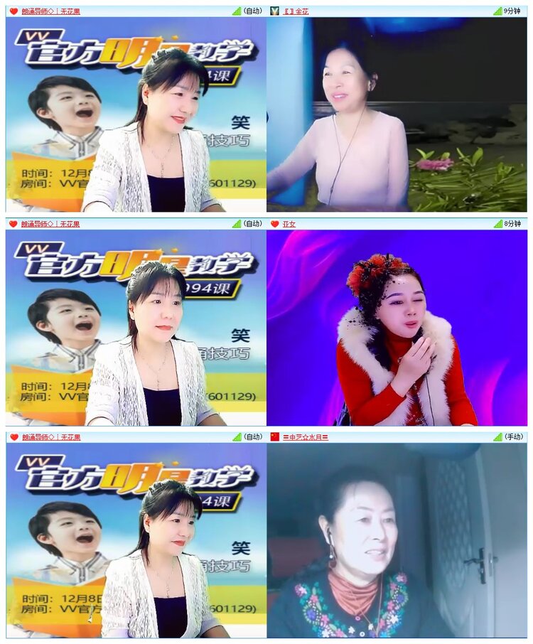 墨馨儿🎤V娱热点