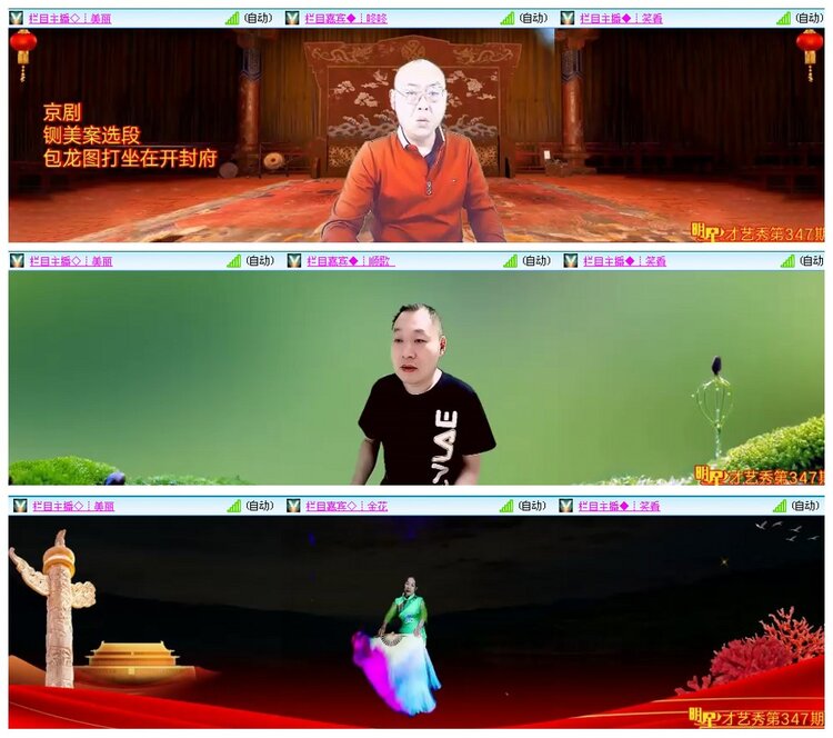 背影🎤V娱热点