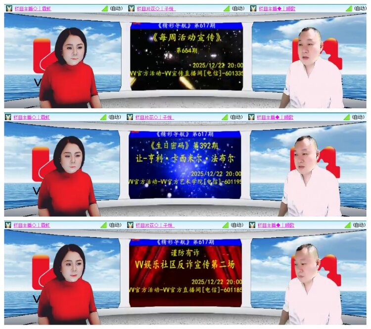 背影🎤V娱热点