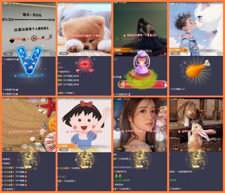 安然🎤V娱热点