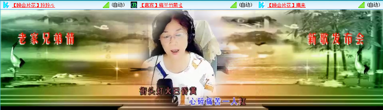 愉悦🎤V娱热点