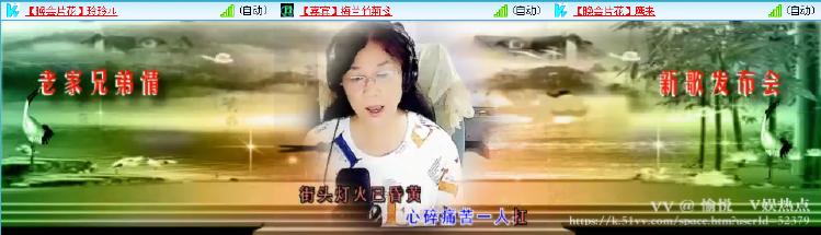 愉悦🎤V娱热点